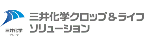 三井化学クロップ＆ライフソリューション