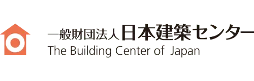 一般財団法人日本建築センター