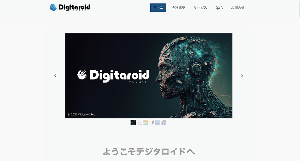 Digitaroid（デジタロイド