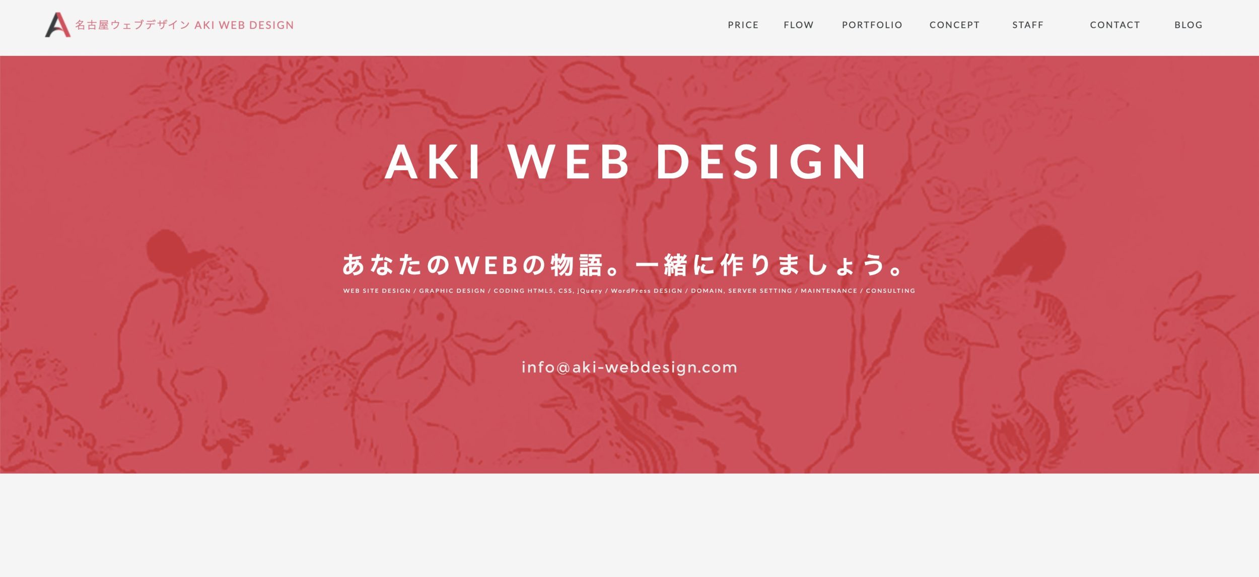 AKI WEB DESIGN