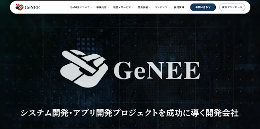 株式会社GeNEE（ジーン）