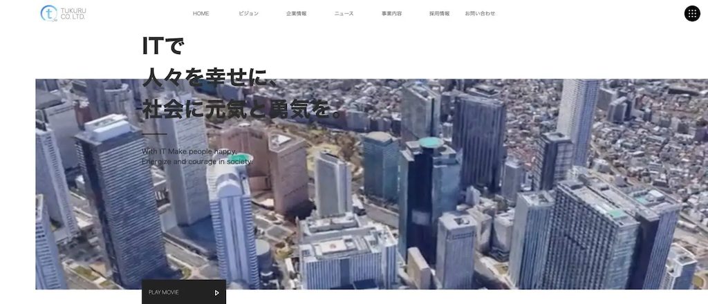 29. TUKURU株式会社｜SEO対策・MEO対策、Webアプリ開発など幅広いサービスを提供